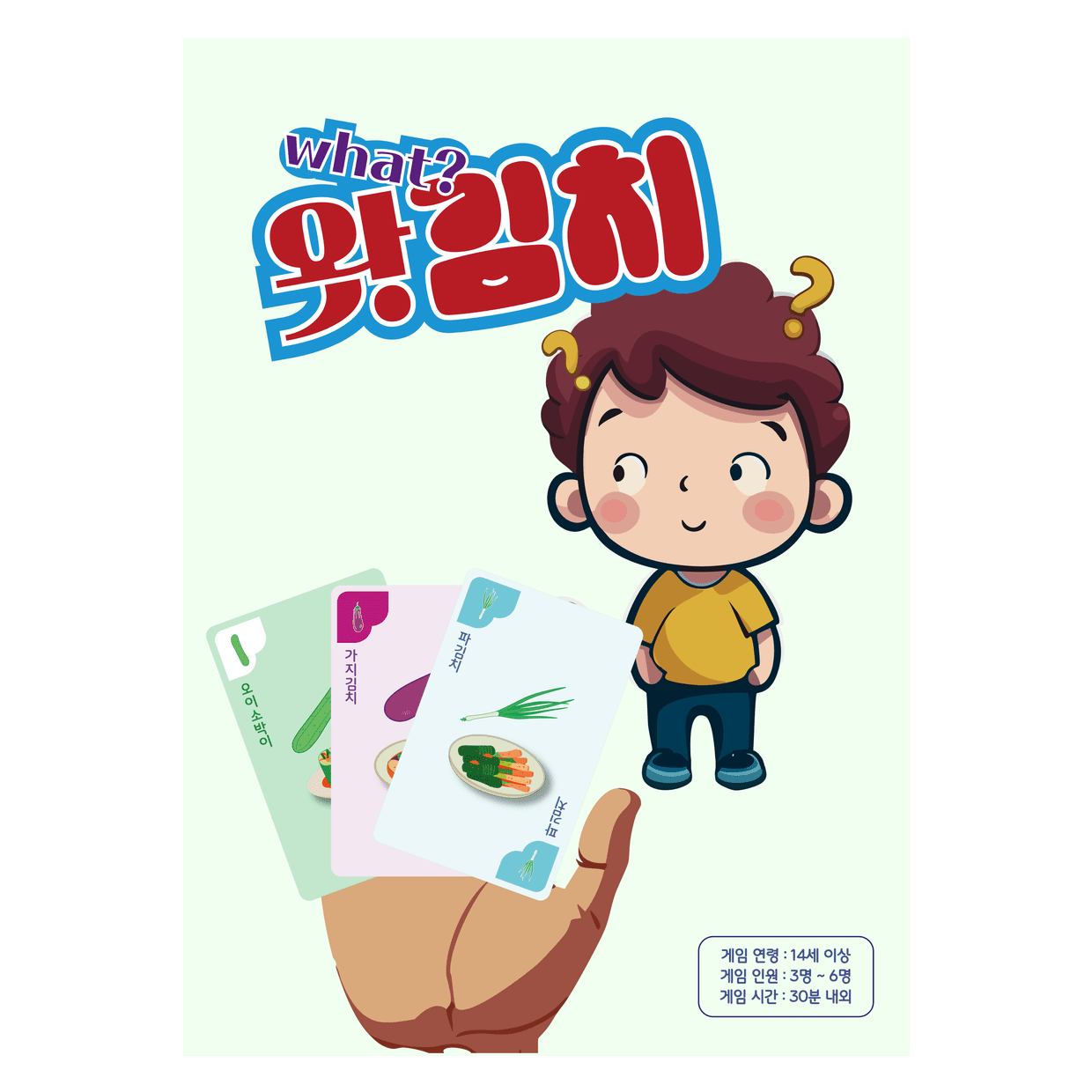 Image du jeu