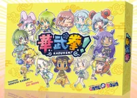 Game Image