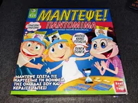 Game Image