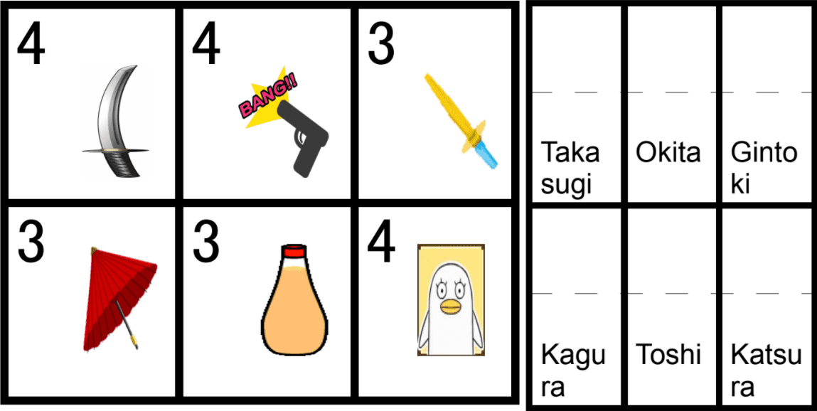 Image du jeu