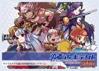 Game Image