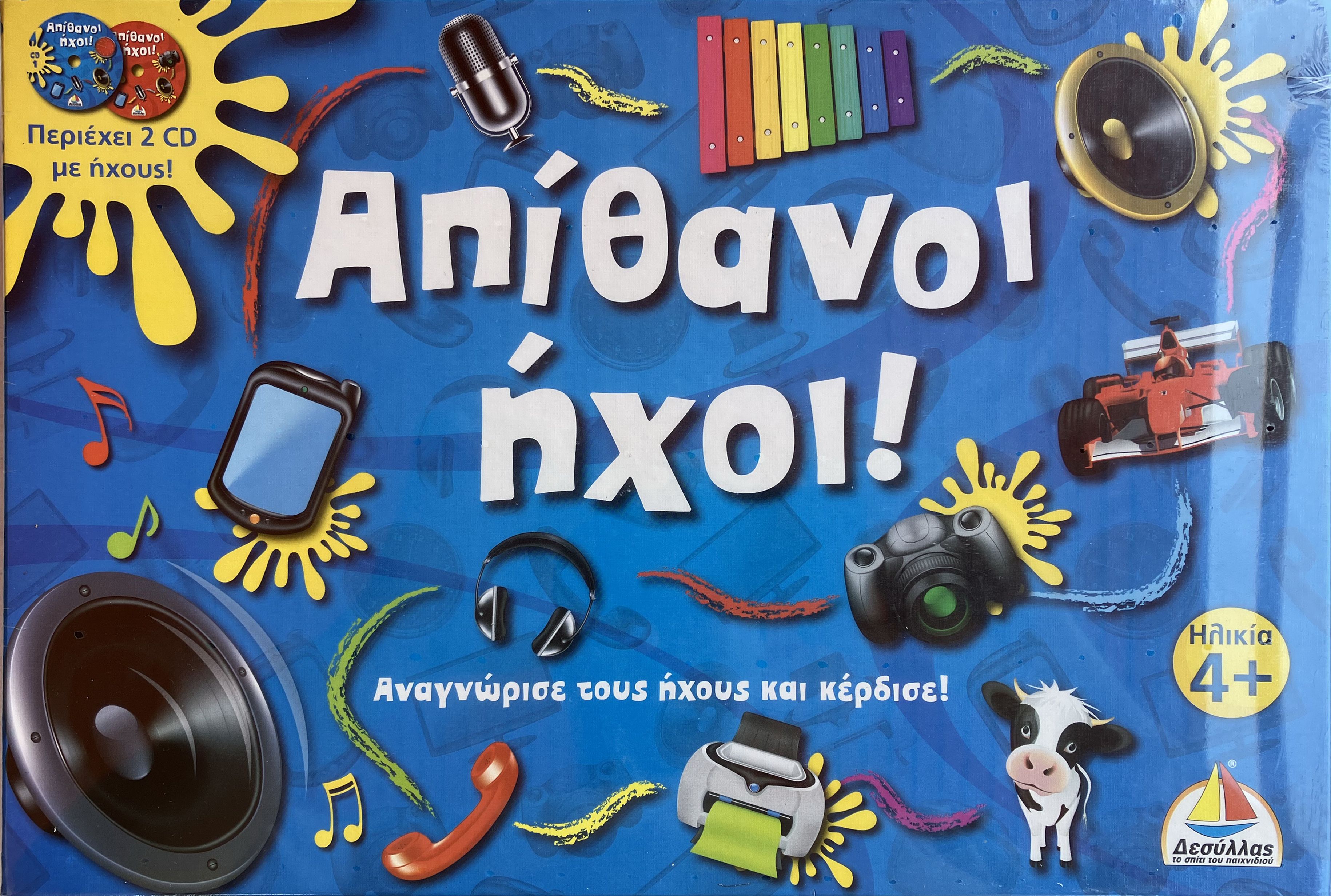 Game Image