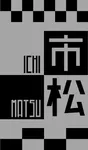 Image du jeu
