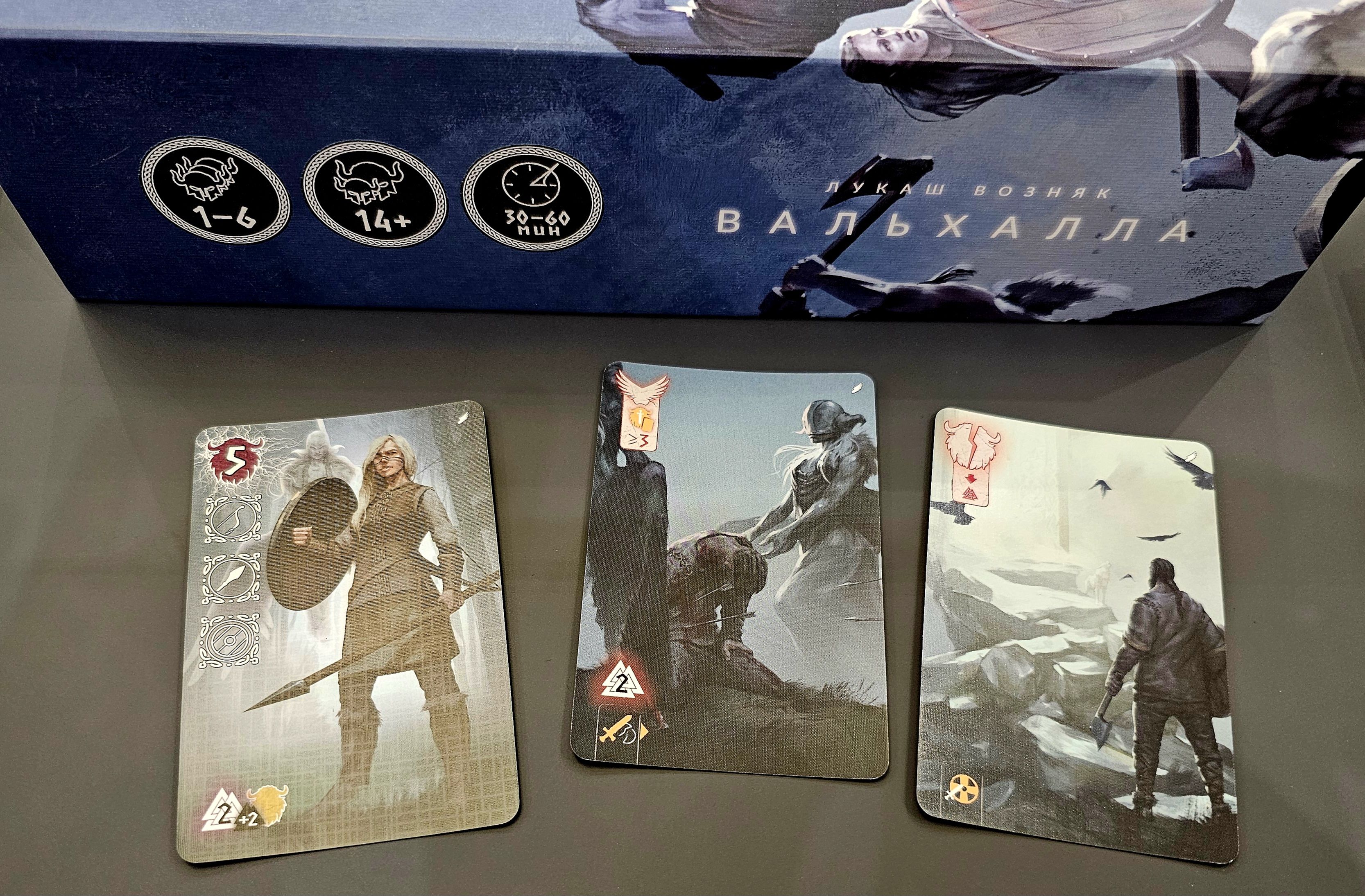 Image du jeu