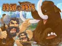 Image du jeu