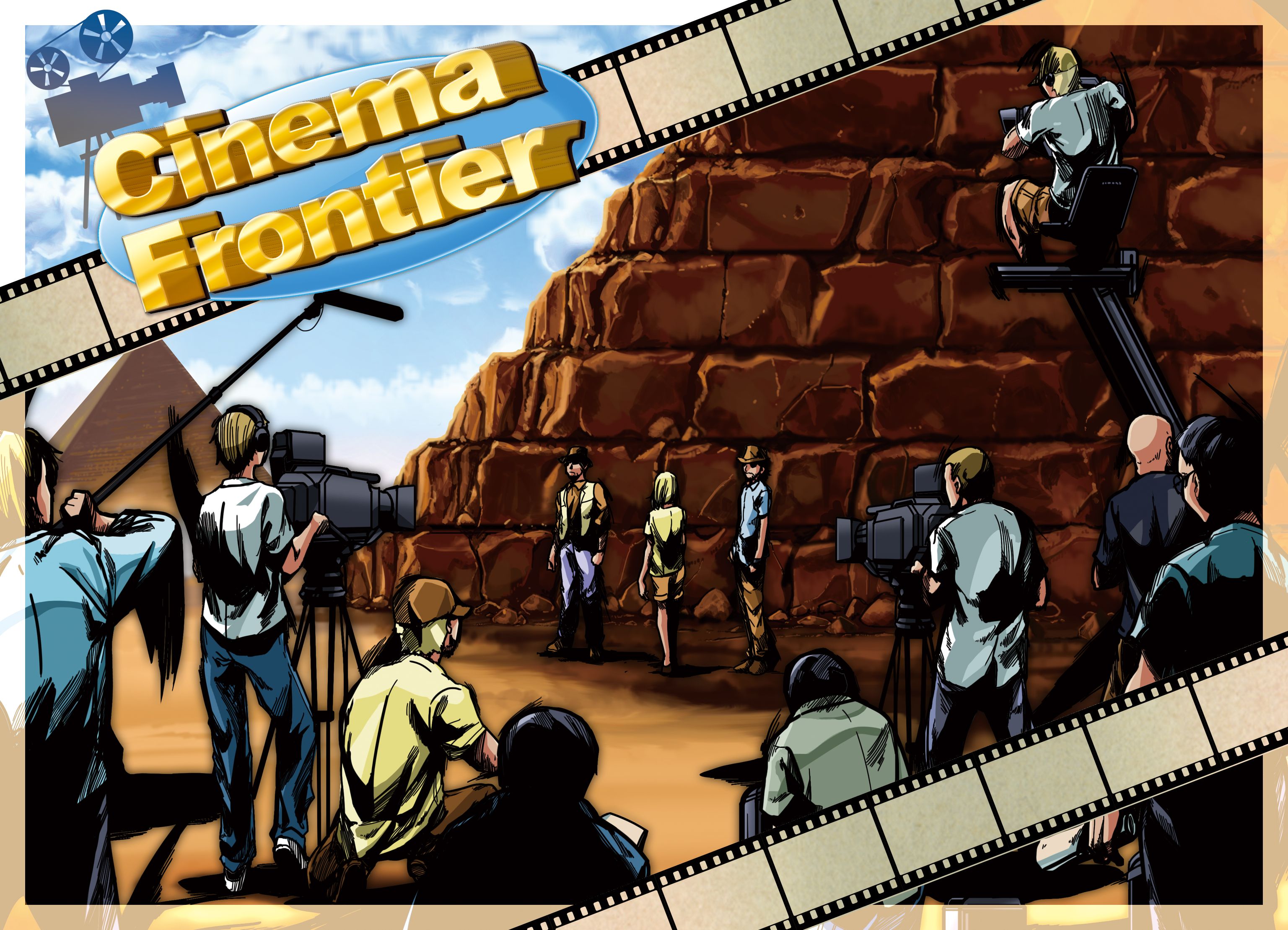 Game Image