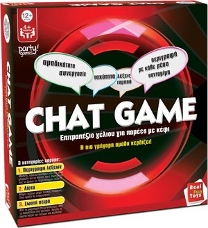Game Image