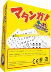 Spelafbeelding