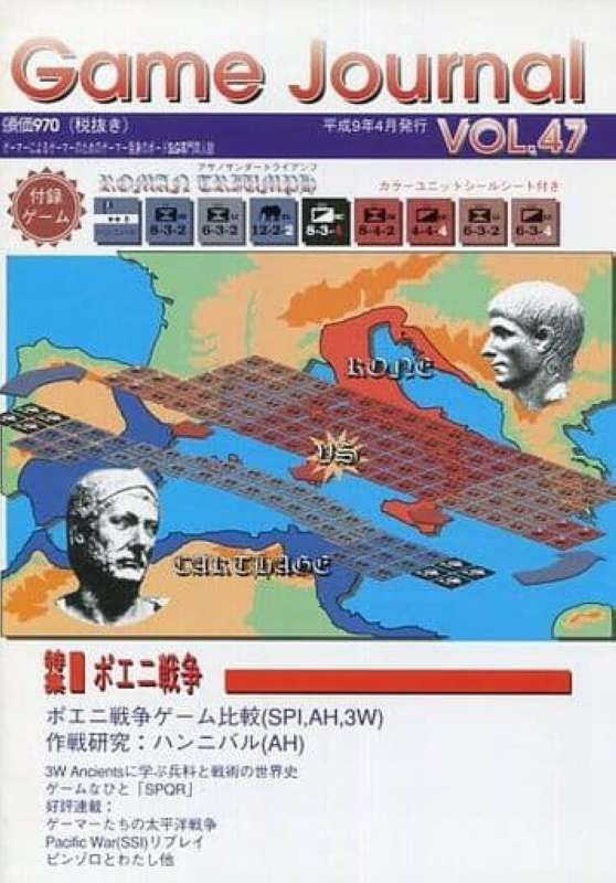 Image du jeu