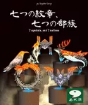 Image du jeu