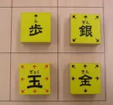 Image du jeu