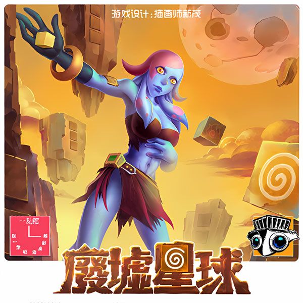 Image du jeu
