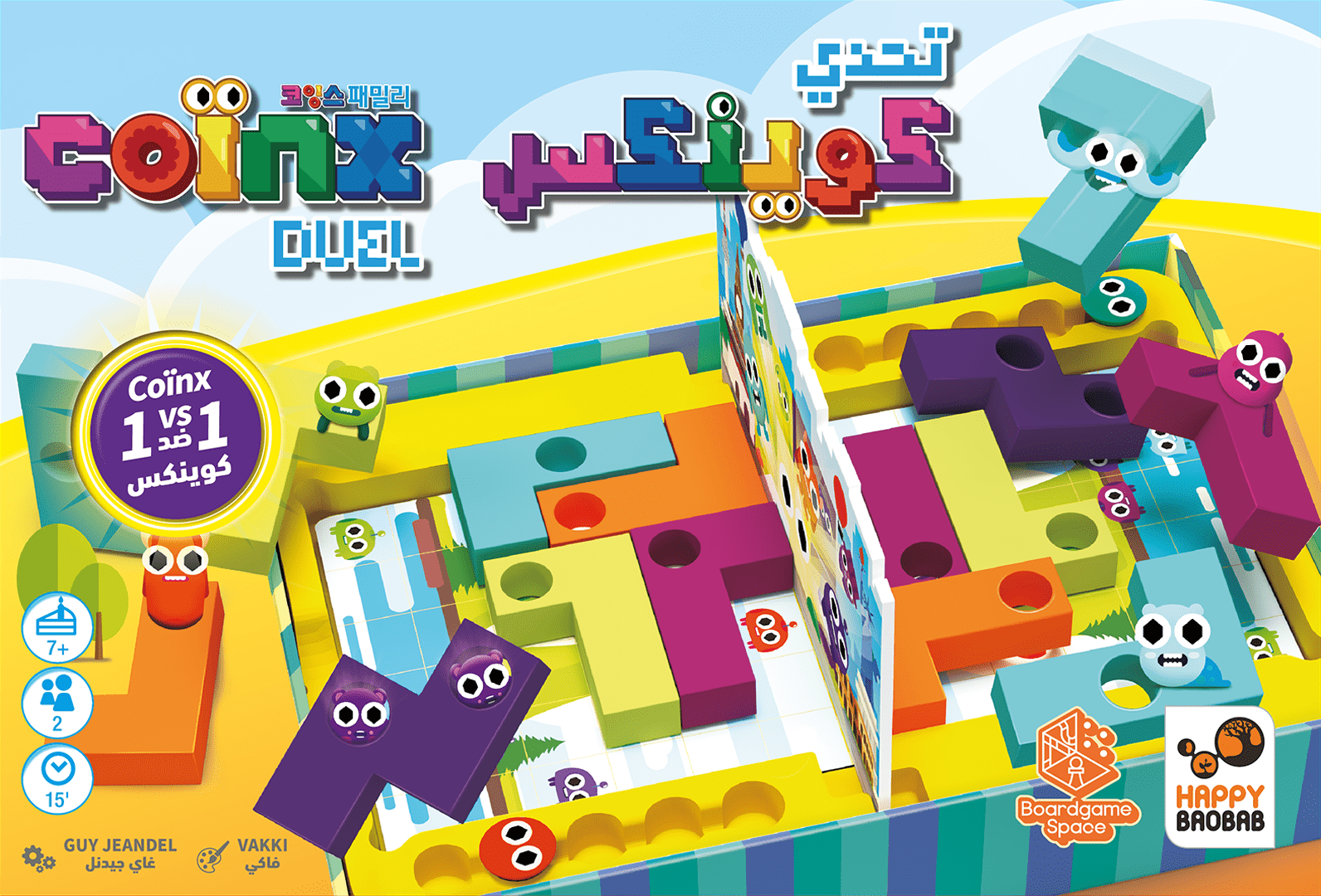 Image du jeu