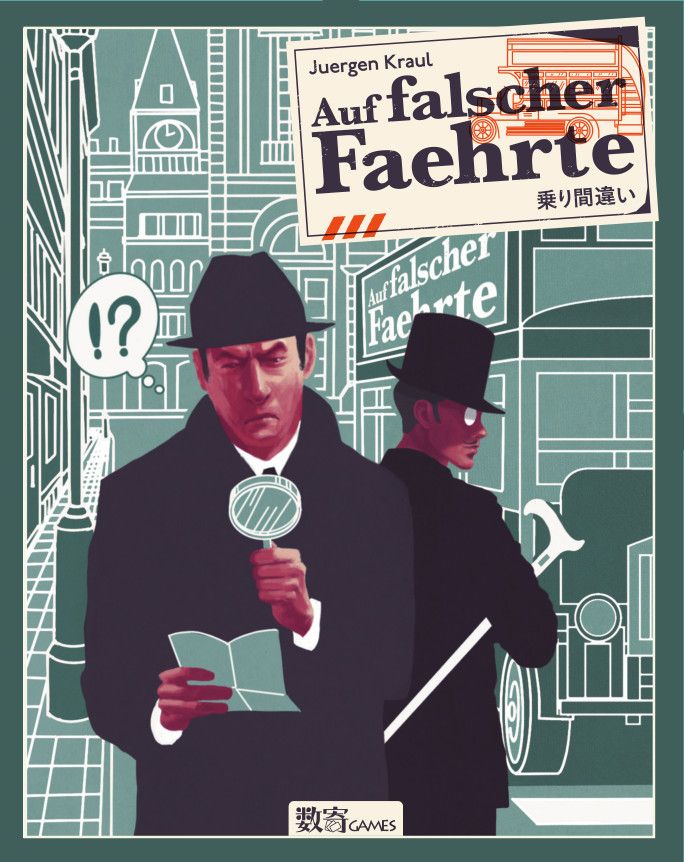 Spelafbeelding