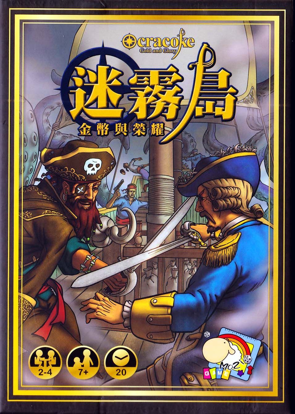 Image du jeu