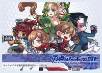 Game Image