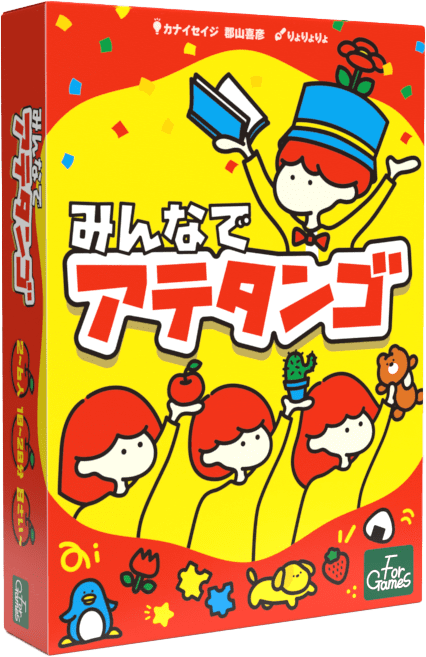 Game Image