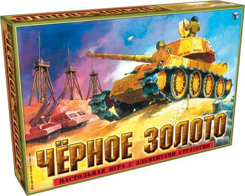 Game Image