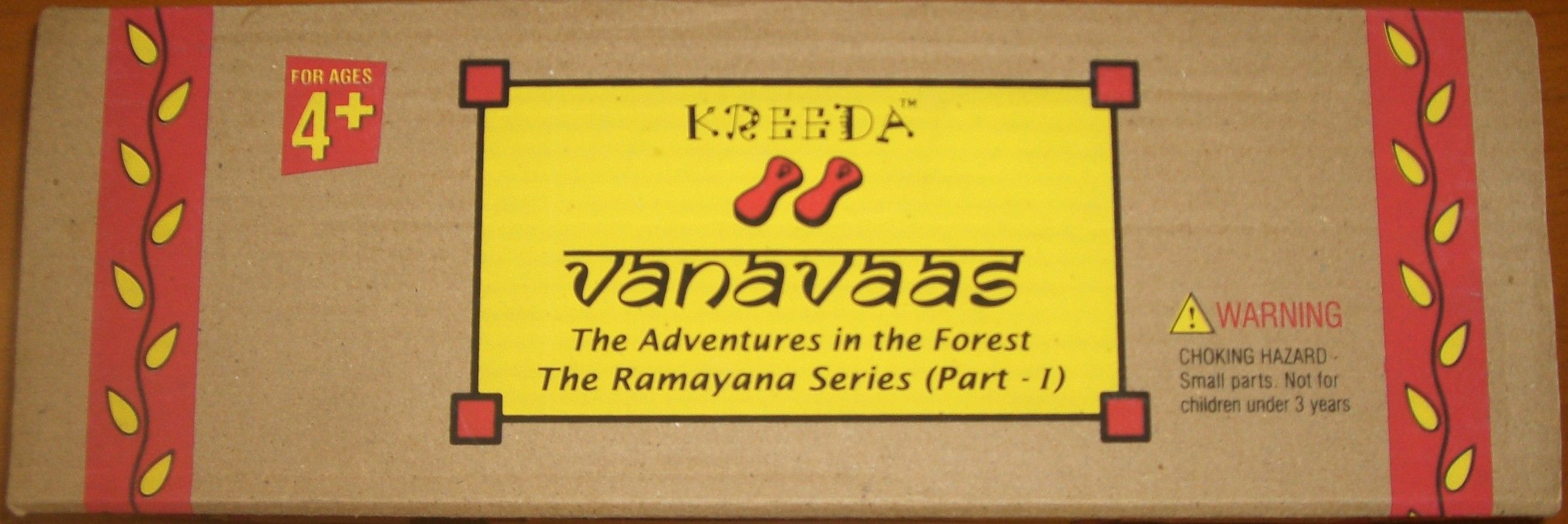 Game Image