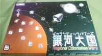 Image du jeu