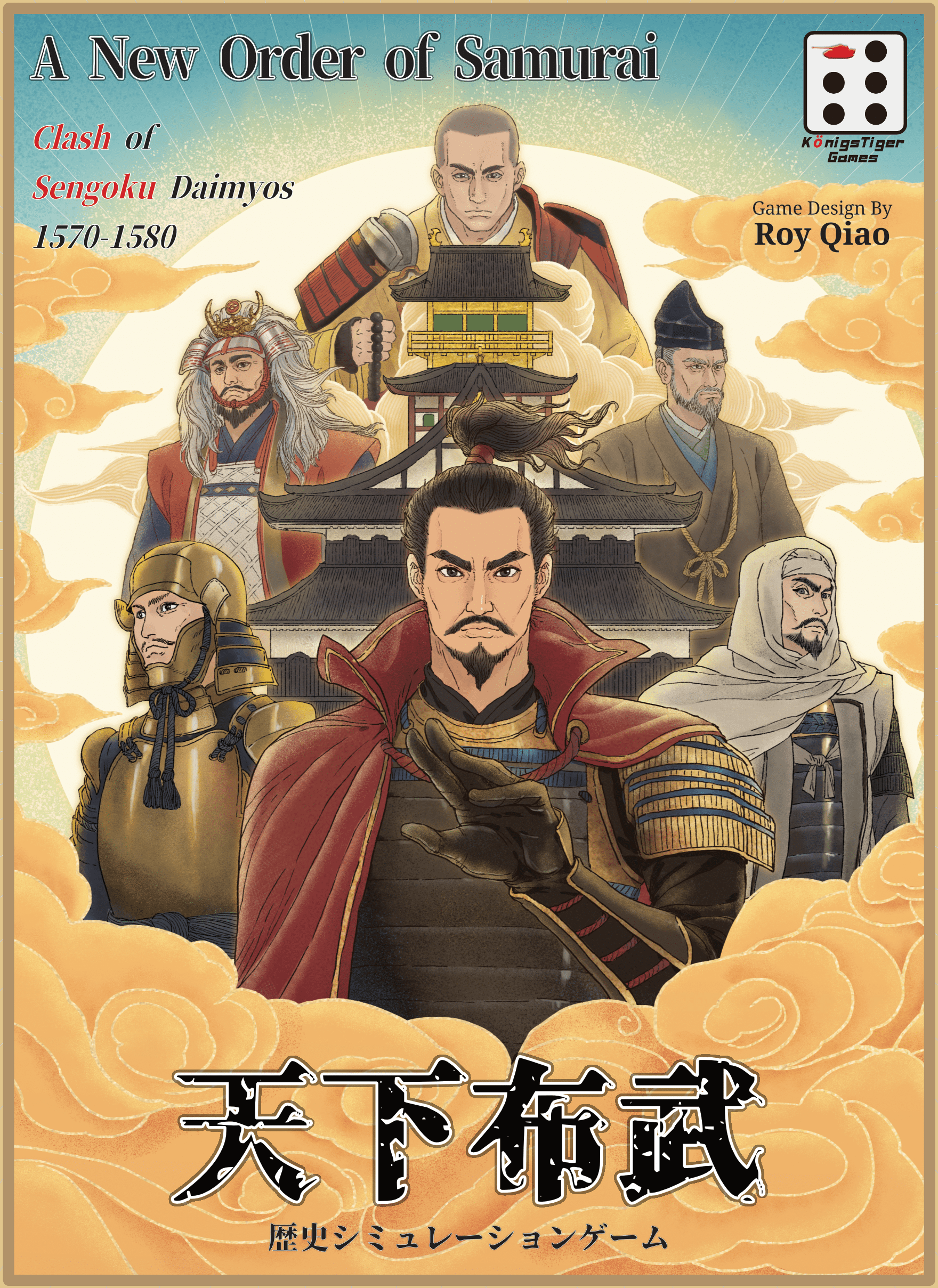 Image du jeu