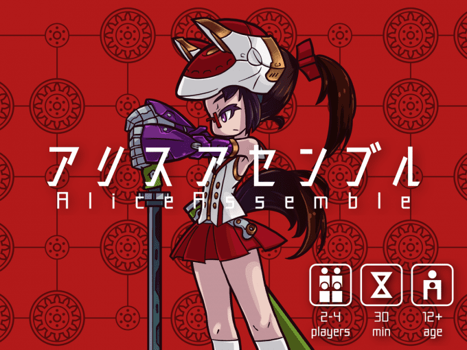Game Image