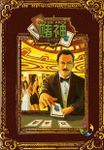 Image du jeu