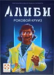 Image du jeu