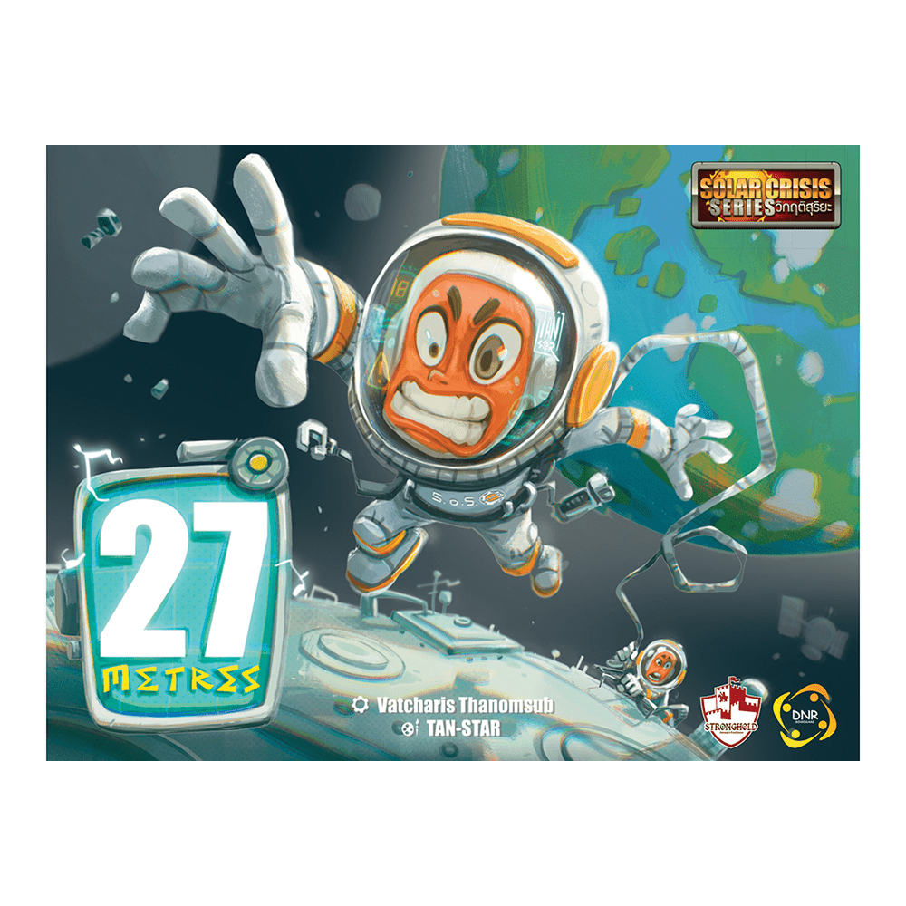 Spelafbeelding