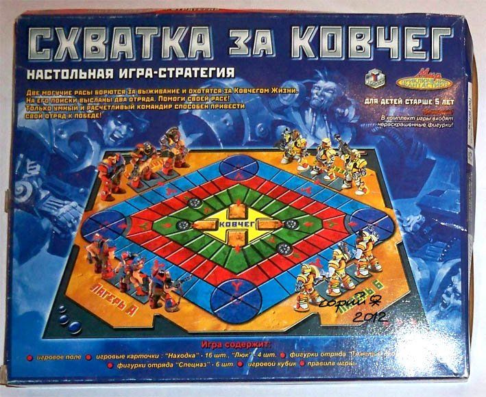 Spelafbeelding