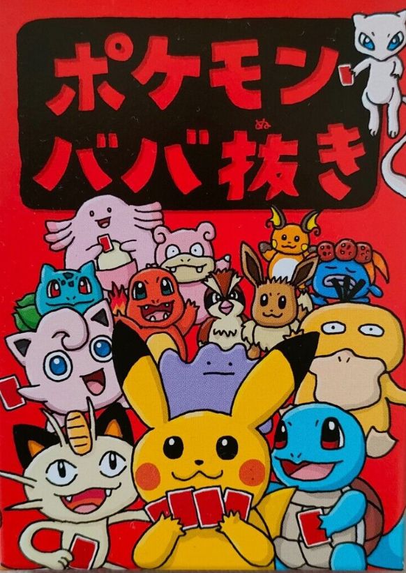 Image du jeu
