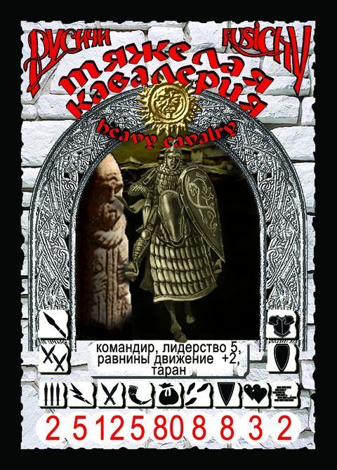 Image du jeu