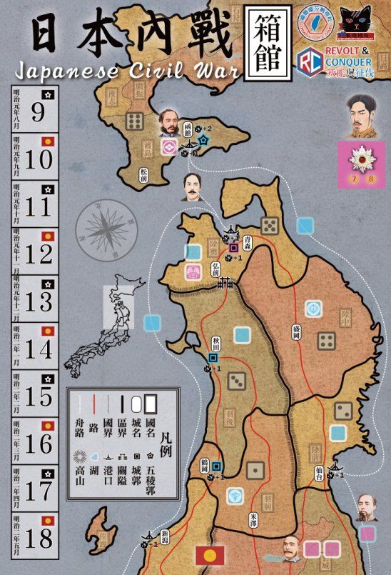 Image du jeu