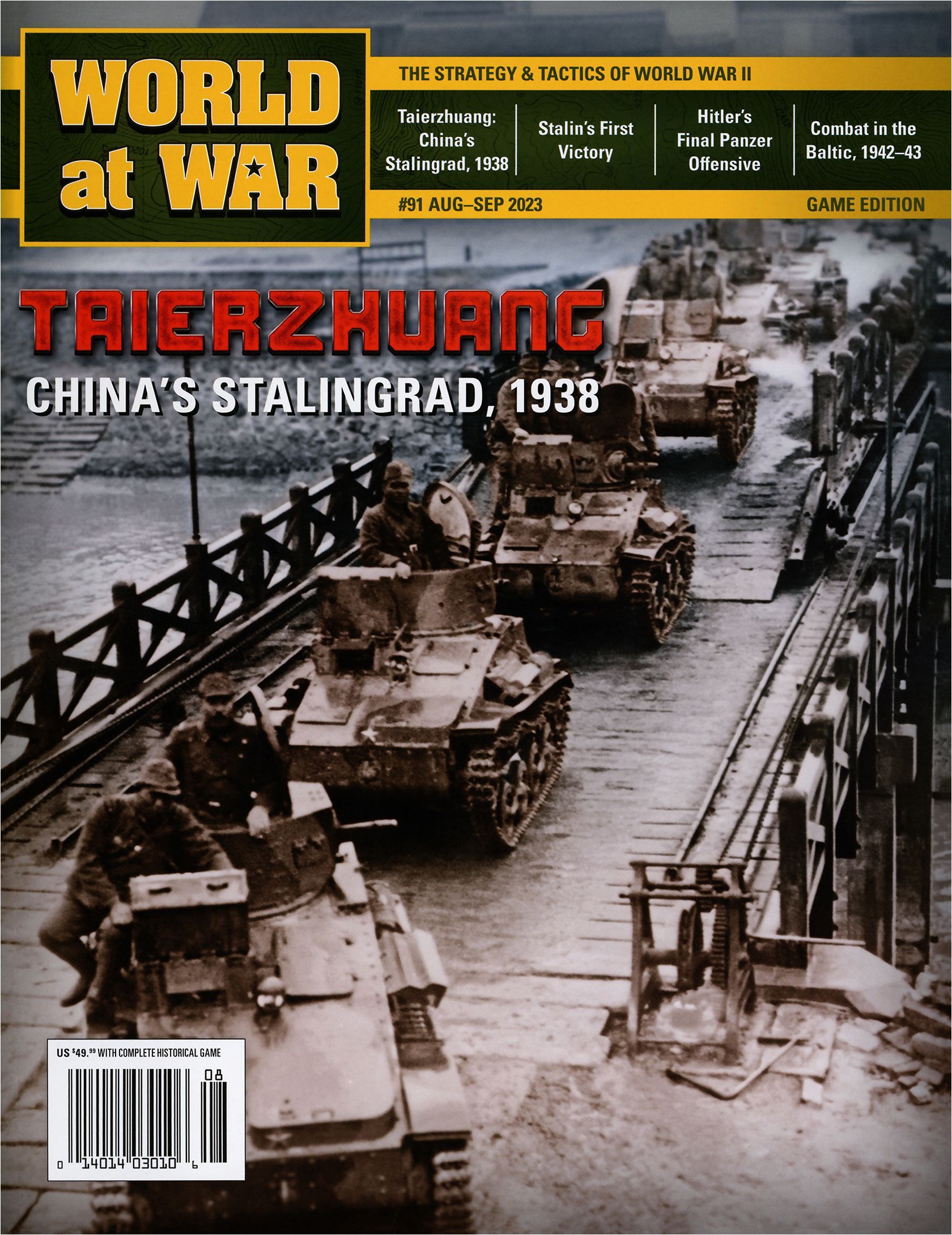 Game Image