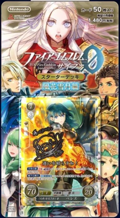Image du jeu