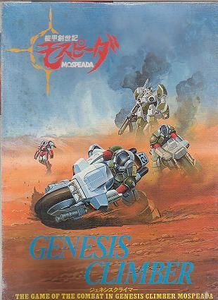 Image du jeu