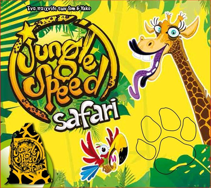 Imagen del Juego