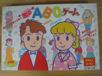 Game Image 419cd83f96e225bb0196e268bebe01e8_thb.jpg