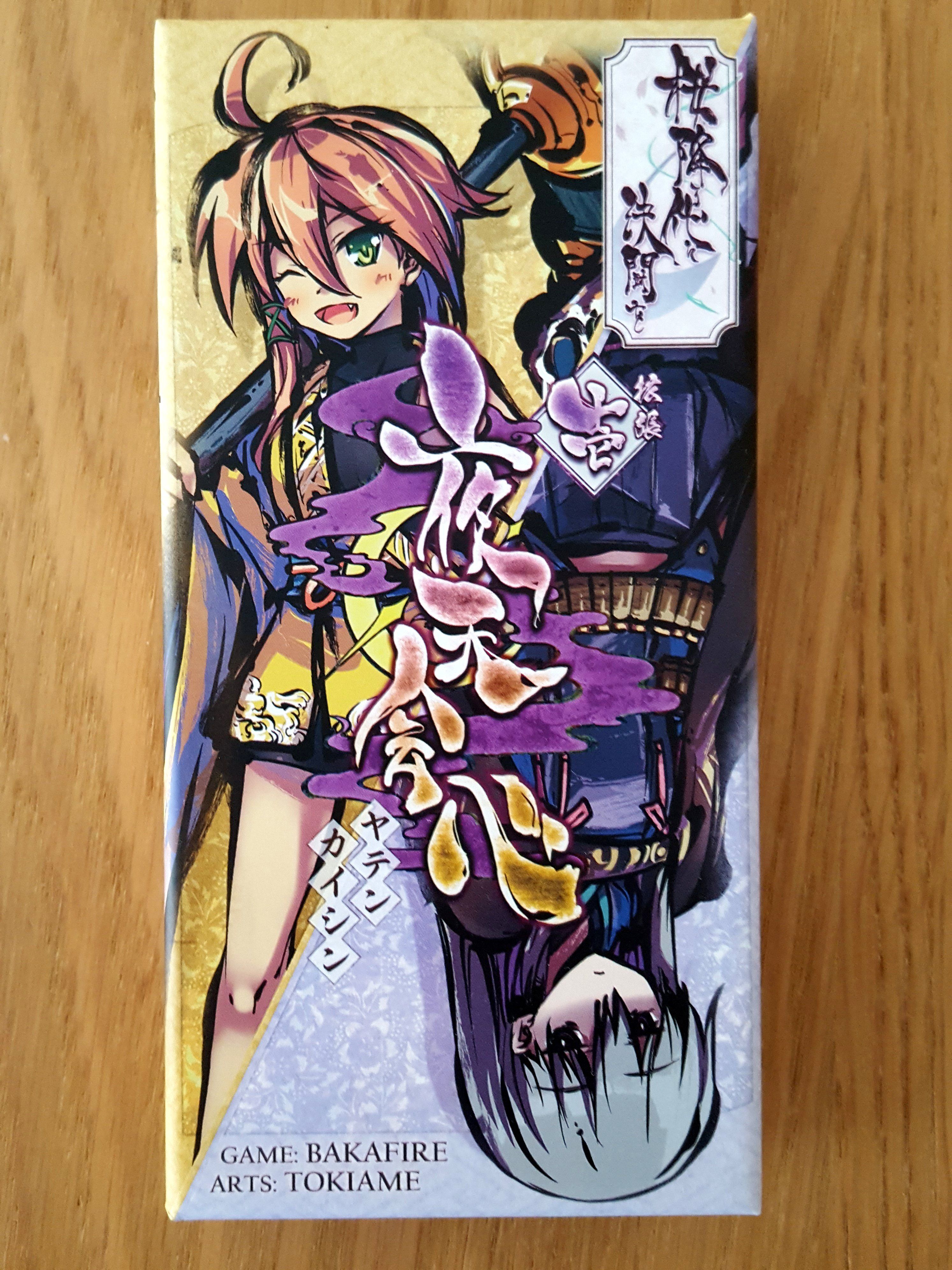 Game Image
