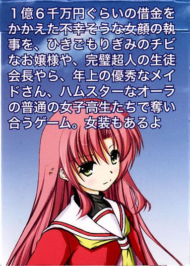 Game Image