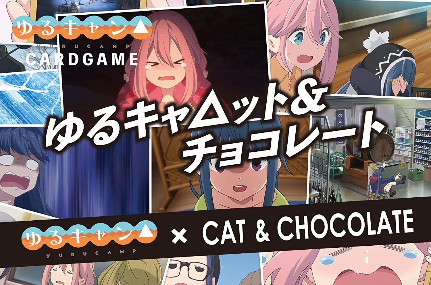 Image du jeu