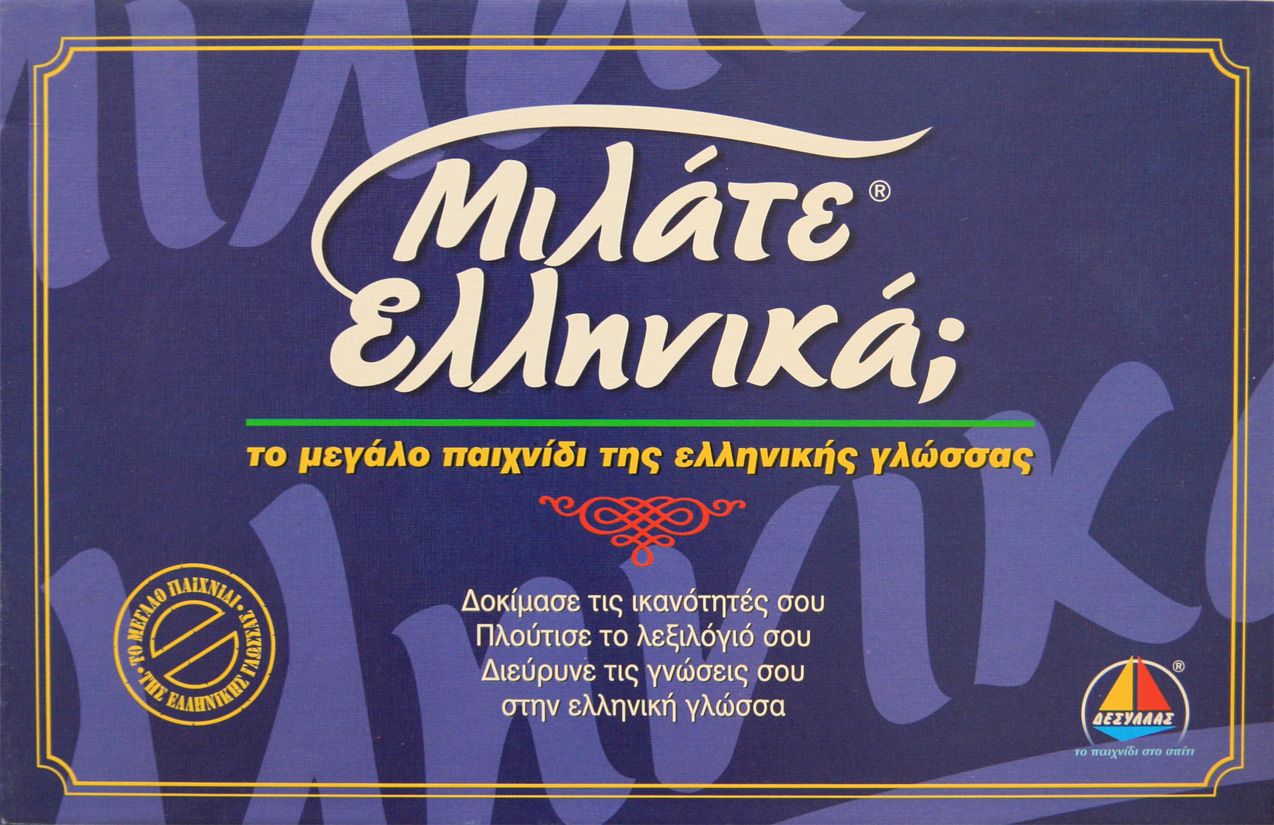 Image du jeu
