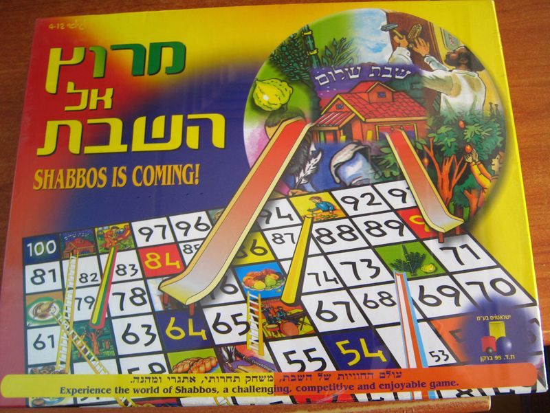 Spielbild