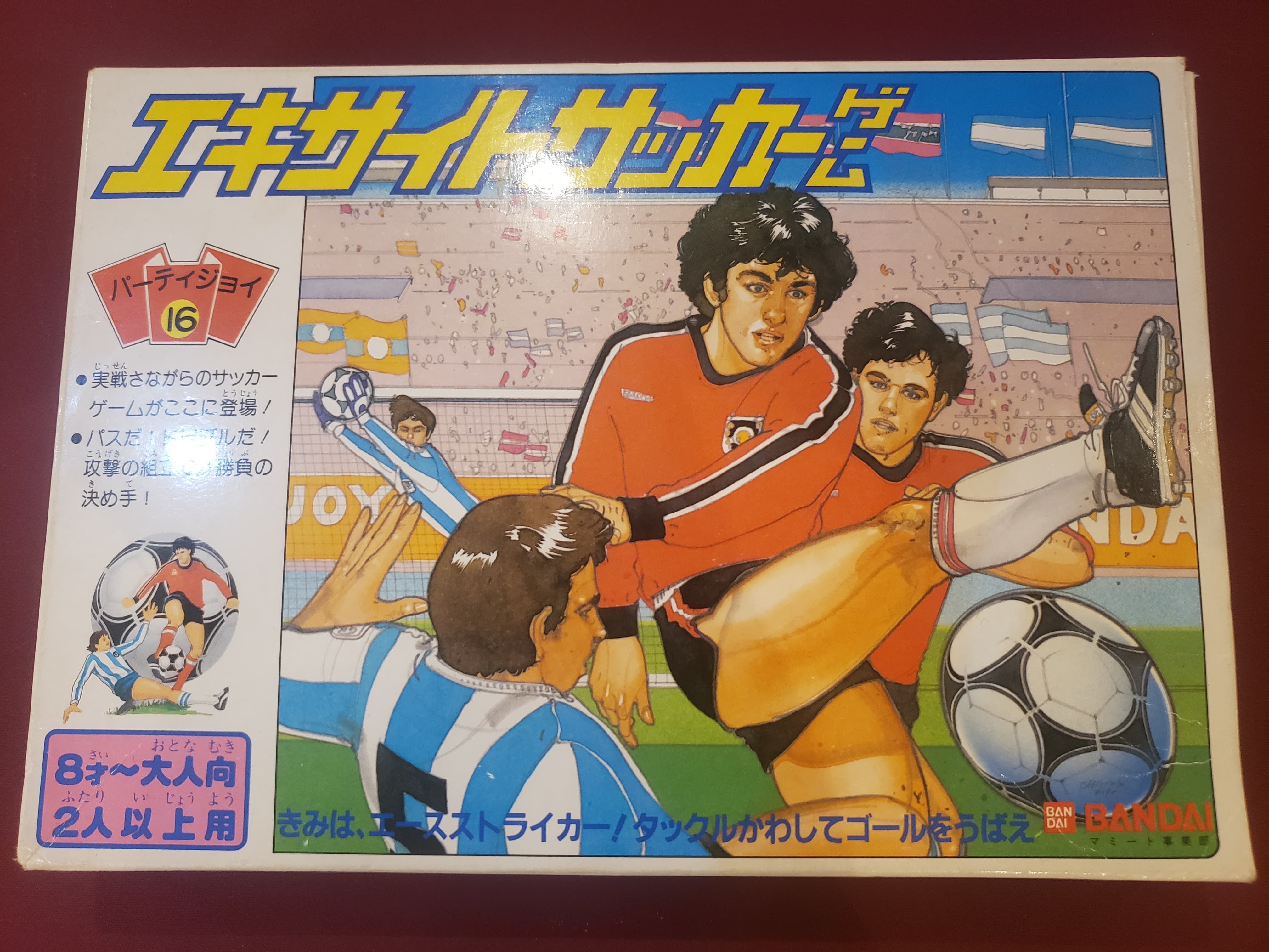 Imagen del Juego