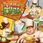 Image du jeu