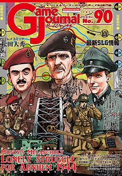 Obraz gry