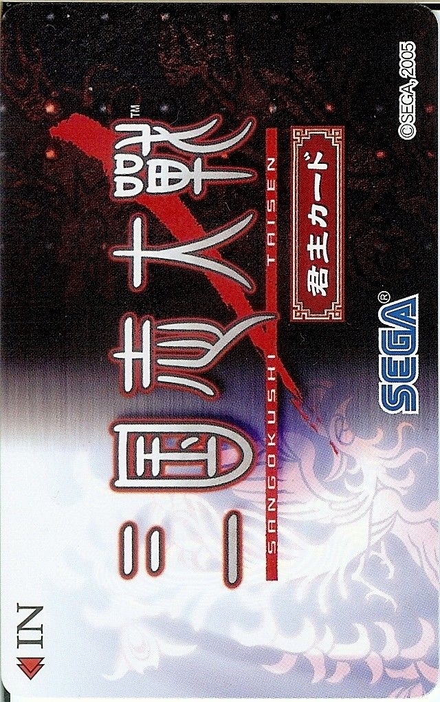 Game Image