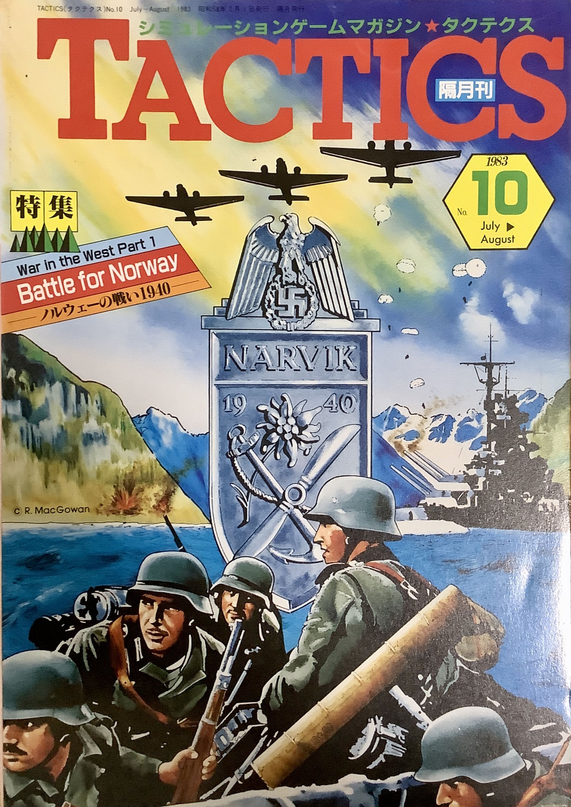 Game Image