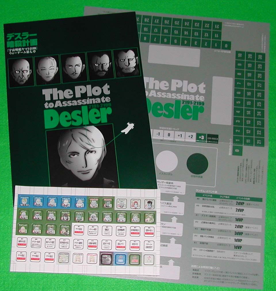 Image du jeu