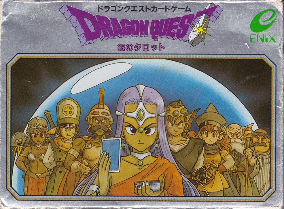 Game Image